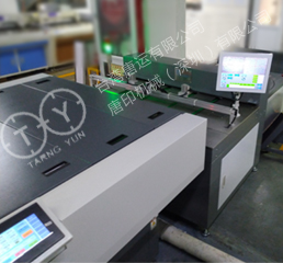 CTP連線全自動打孔彎版機(jī)TY-500AOL安裝實(shí)例